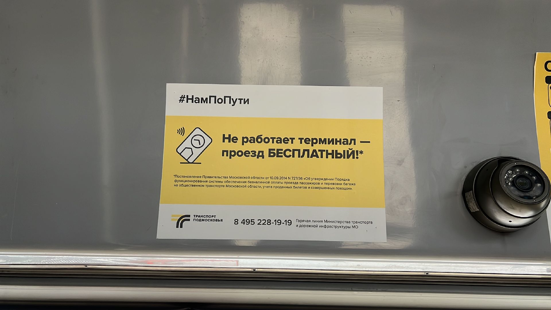 транспорт, общественный транспорт, автобус, новый автобус,