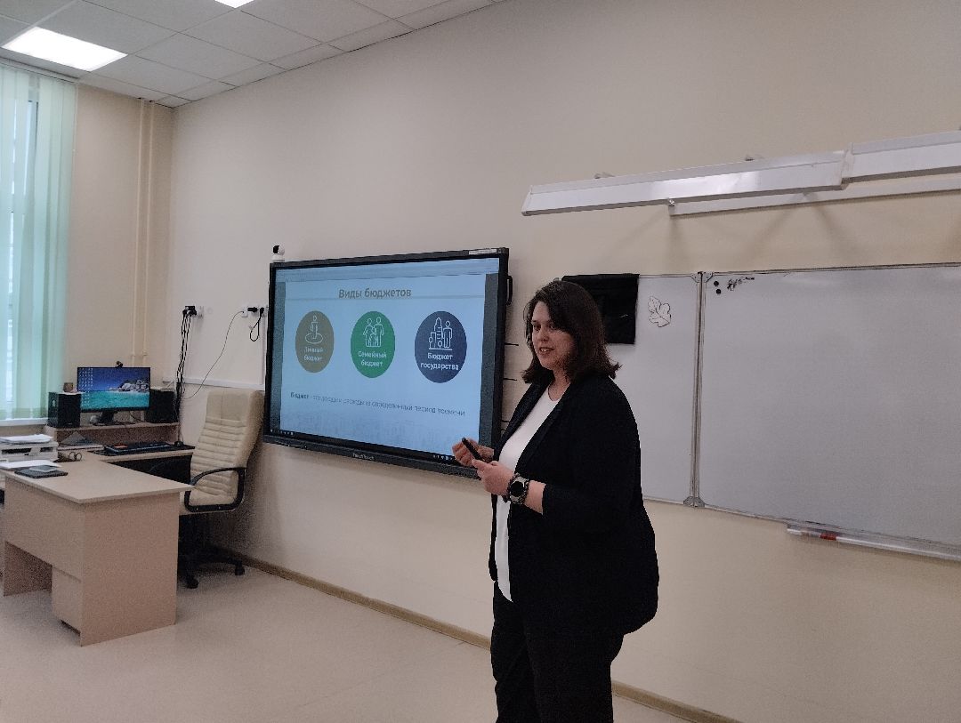 финансовый фестиваль, урок