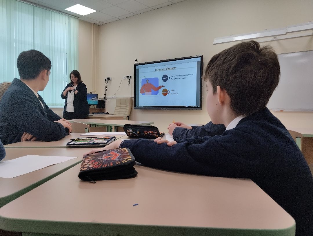 финансовый фестиваль, урок