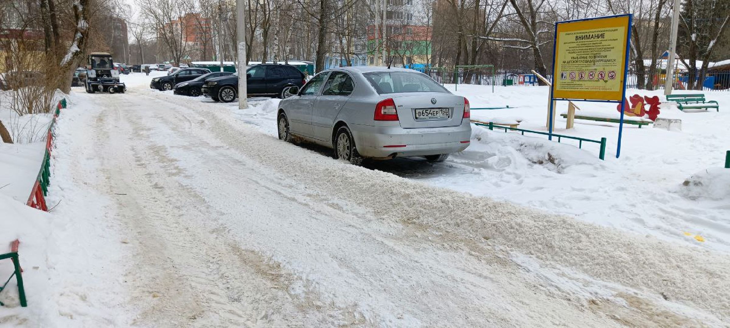 Дмитров, Уборка снега, ЖКХ и благоустройство,