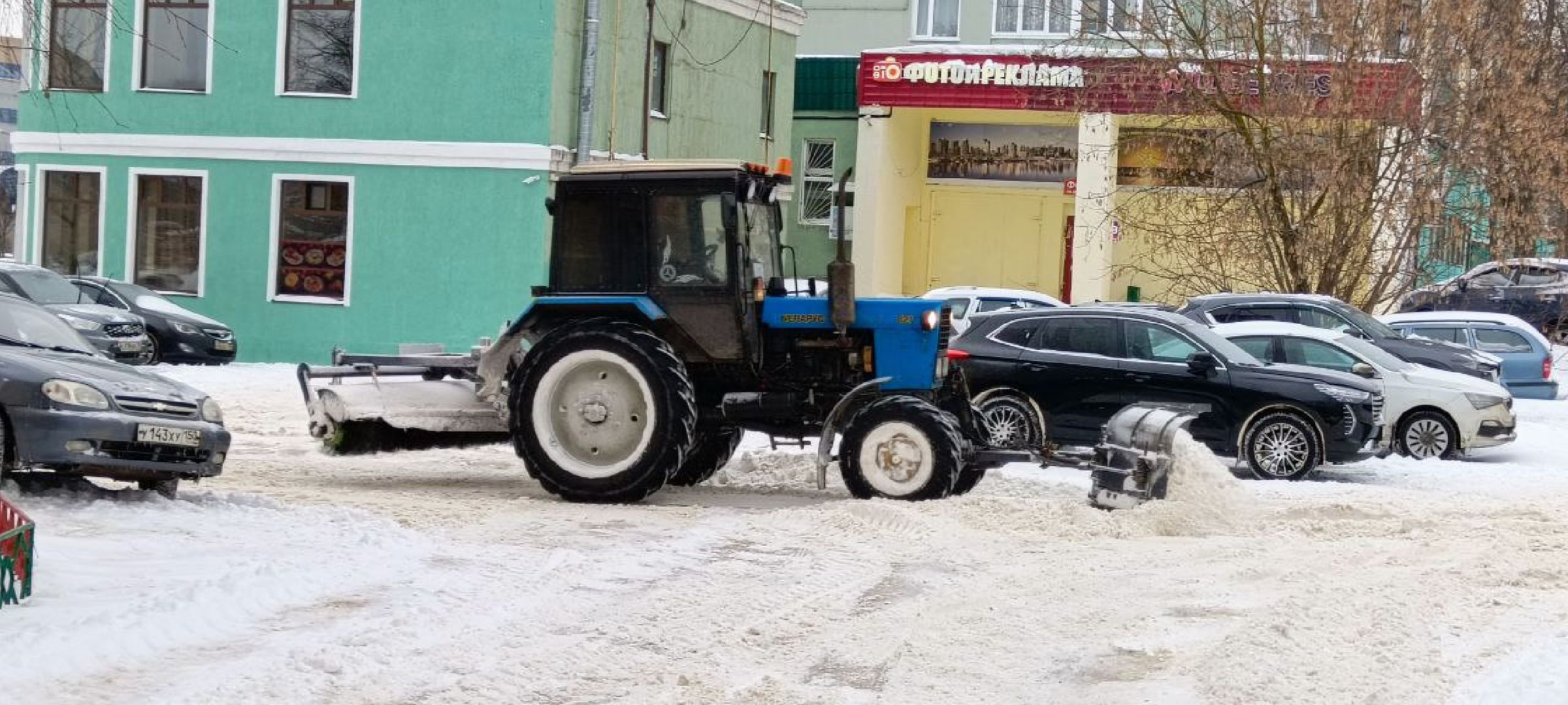 Дмитров, Уборка снега, ЖКХ и благоустройство,