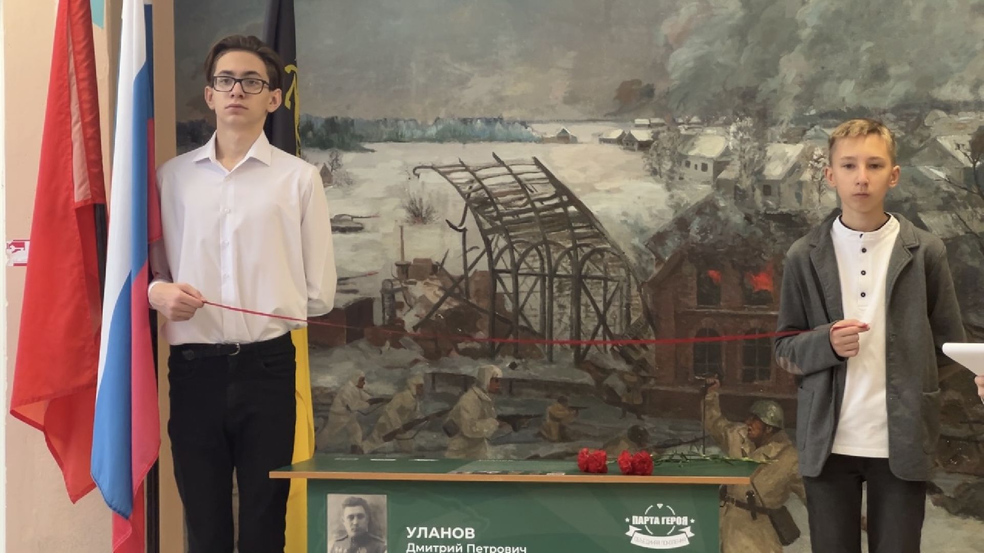 Химки, образование, парта героя, лицей,