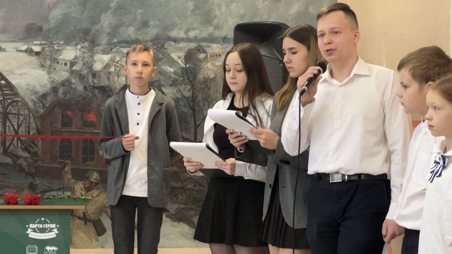 Химки, образование, парта героя, лицей,