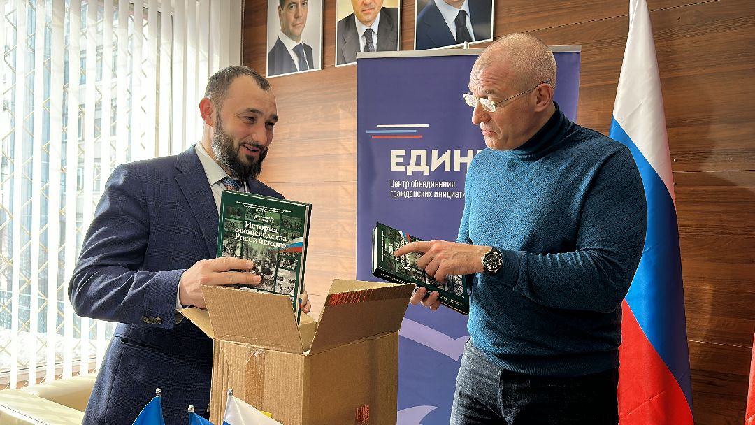 Одинцово, Единая Россия, Книги Донбассу, Бархатова