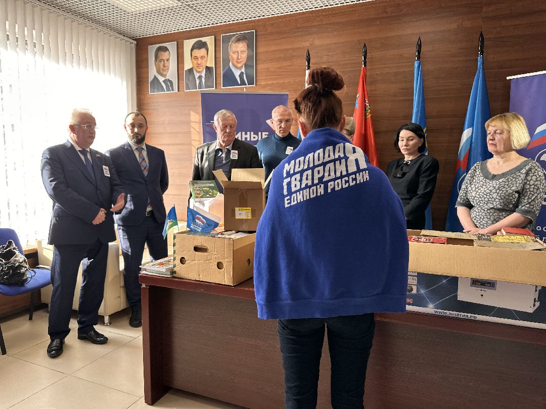 Одинцово, Единая Россия, Книги Донбассу, Бархатова