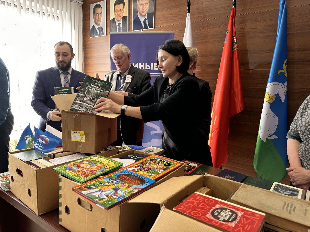 Одинцово, Единая Россия, Книги Донбассу, Бархатова