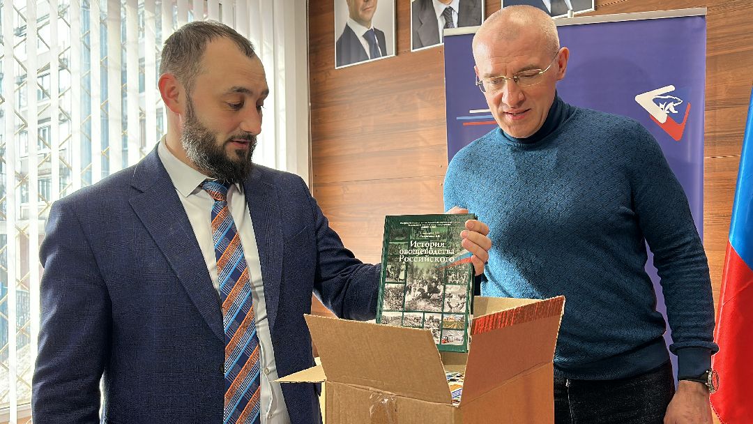 Одинцово, Единая Россия, Книги Донбассу, Бархатова