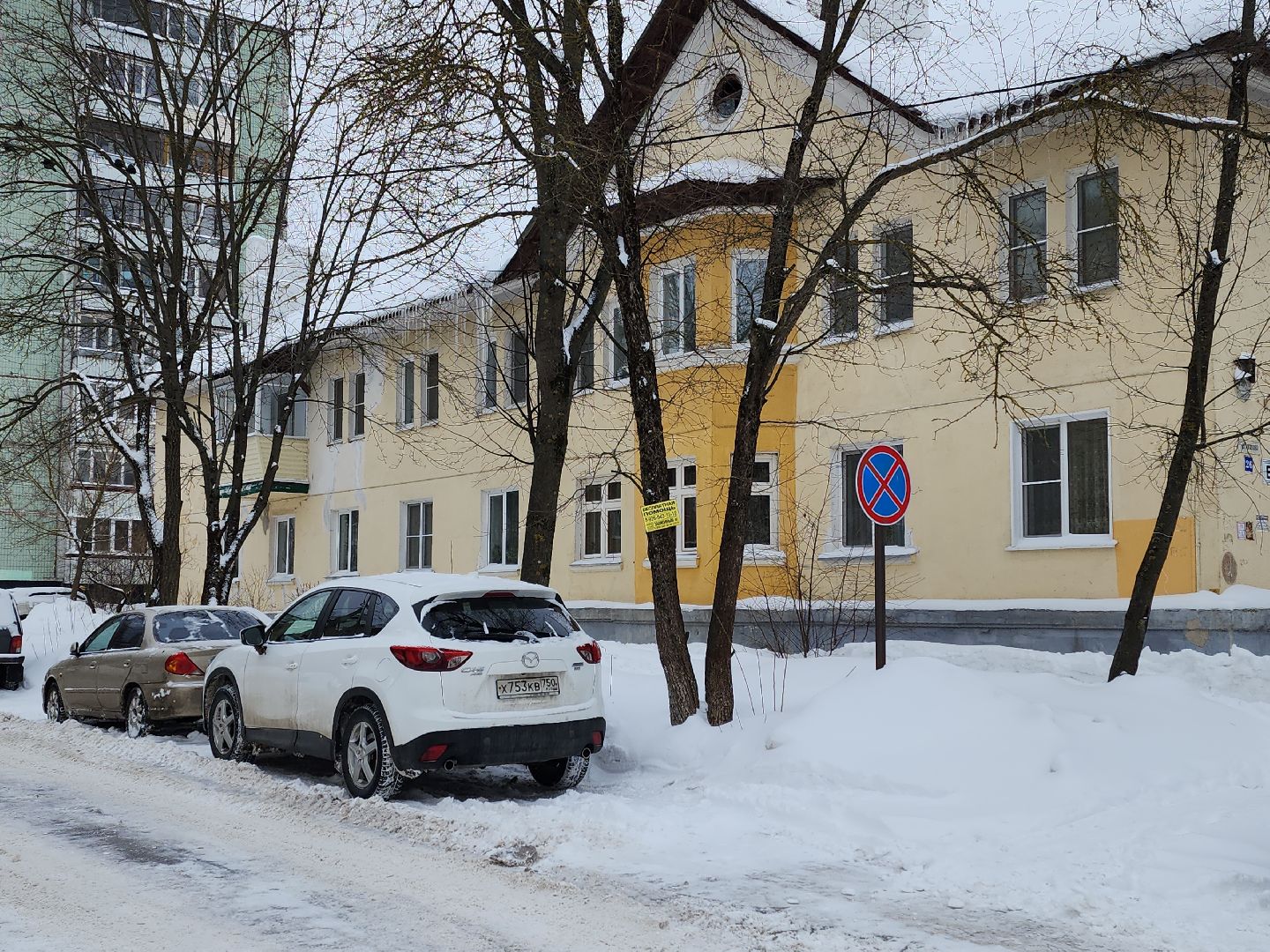 коломна, жкх, уборка снега,