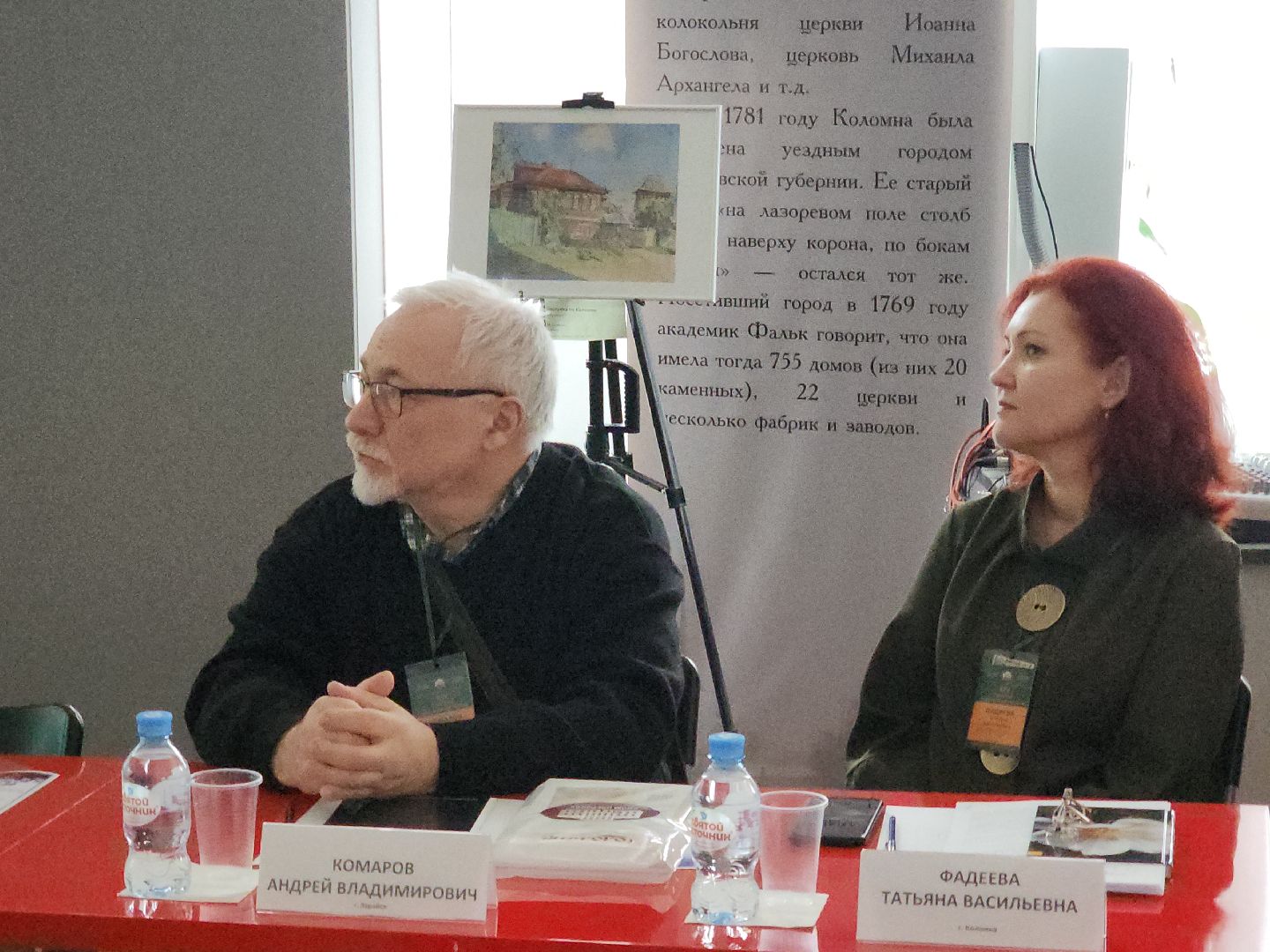 коломна, культура, дом озерова,