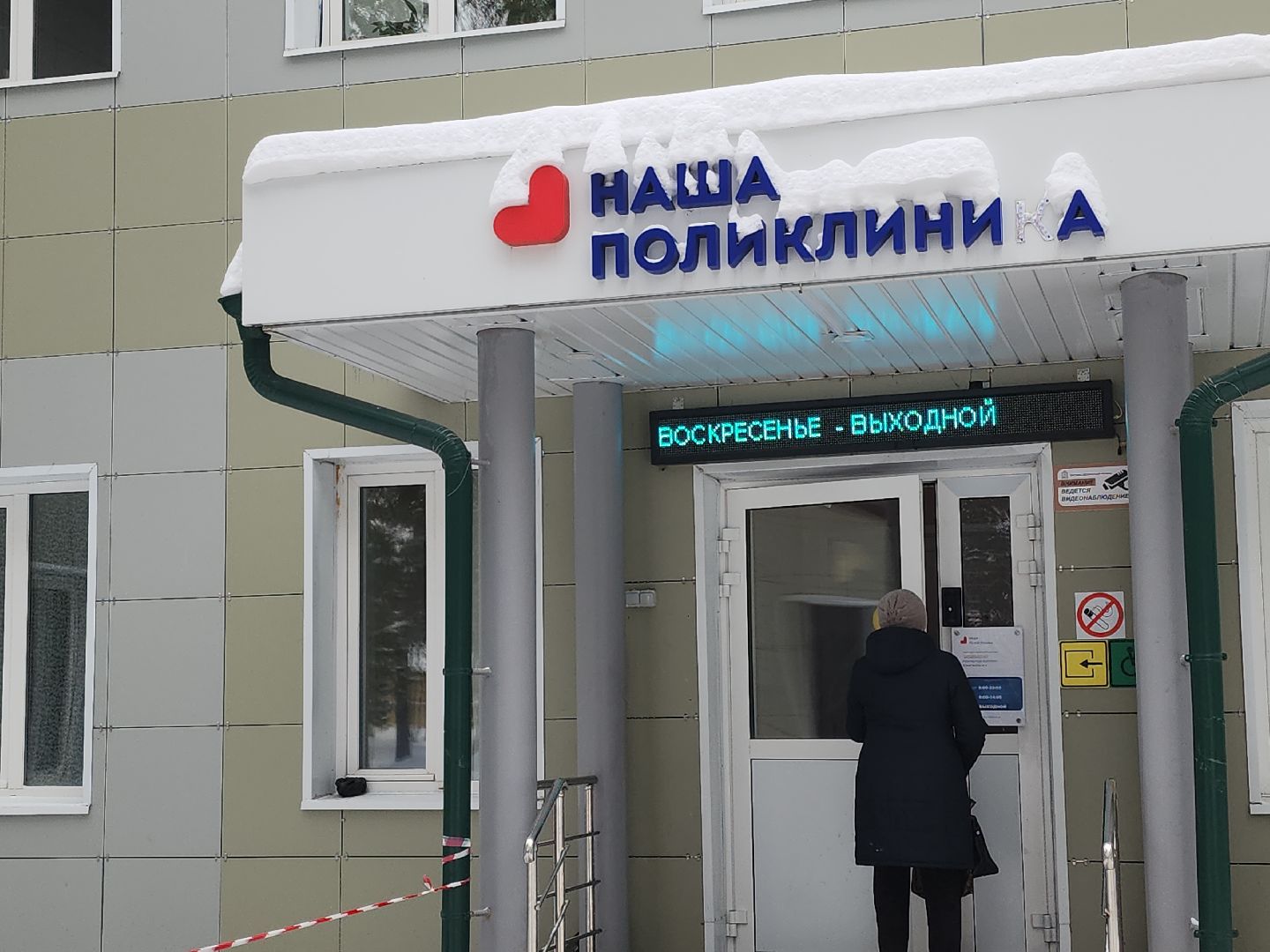 коломна, медицина, профилактика,