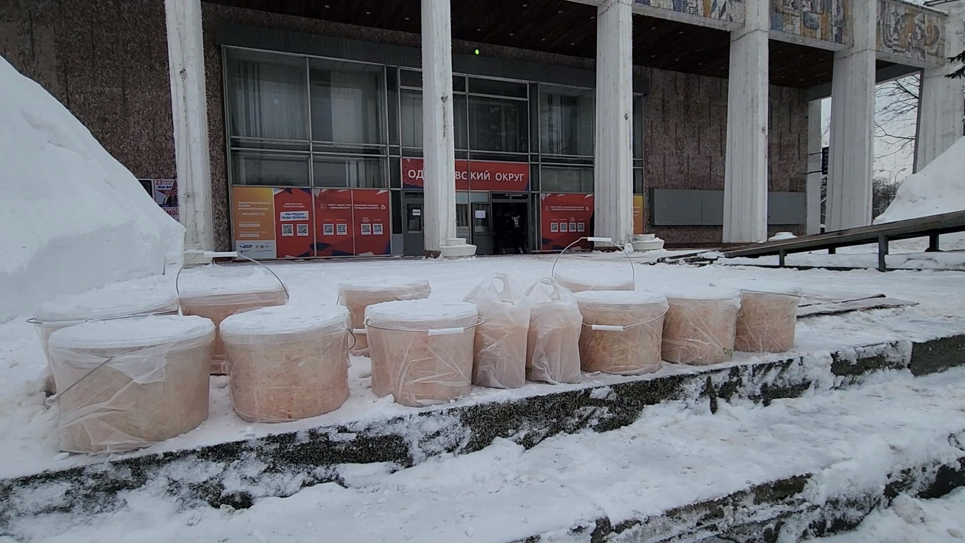 Одинцово, Волонтеры, Донбасс, гуманитарная помощь,