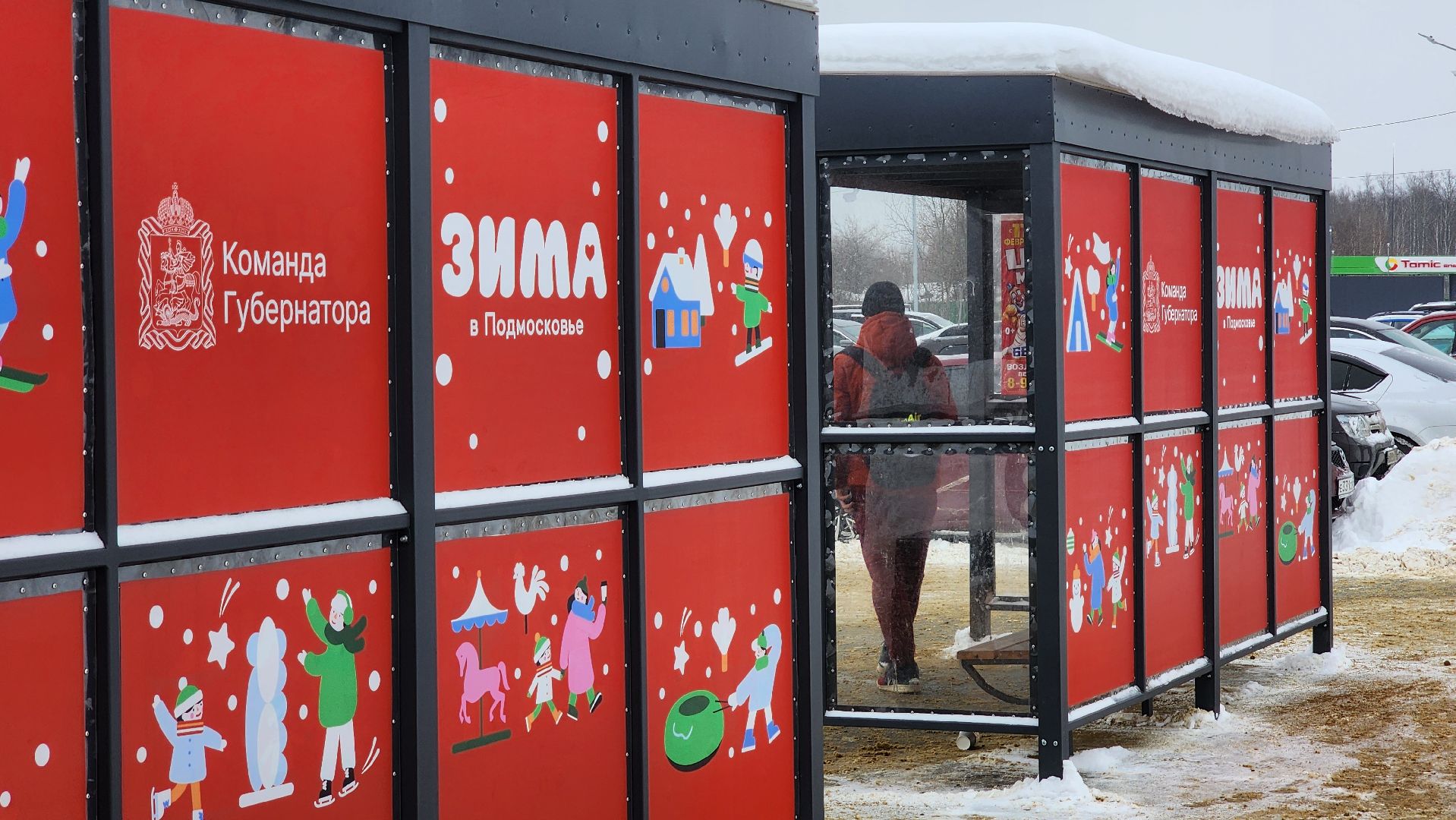 ступино, благоустройство, жд вокзал ступино,