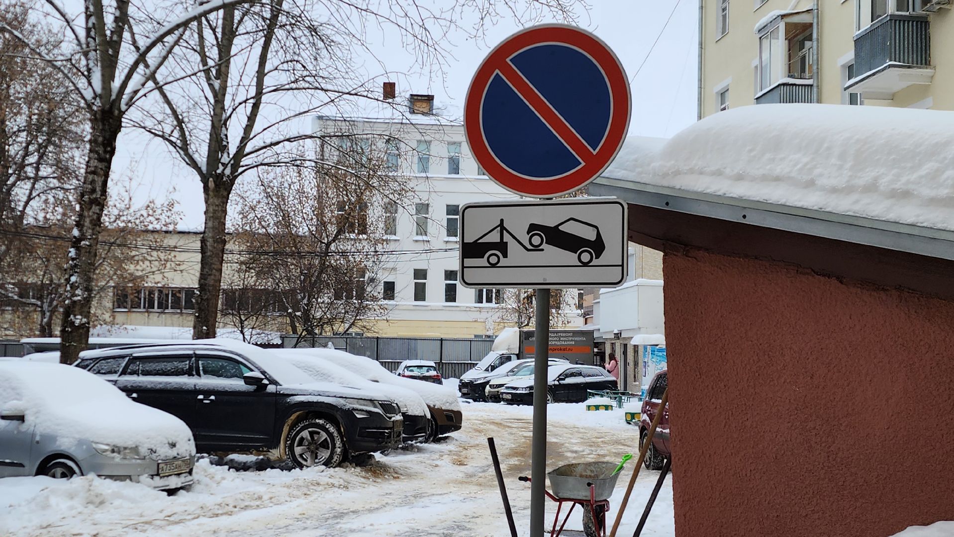 подольск, жкх,