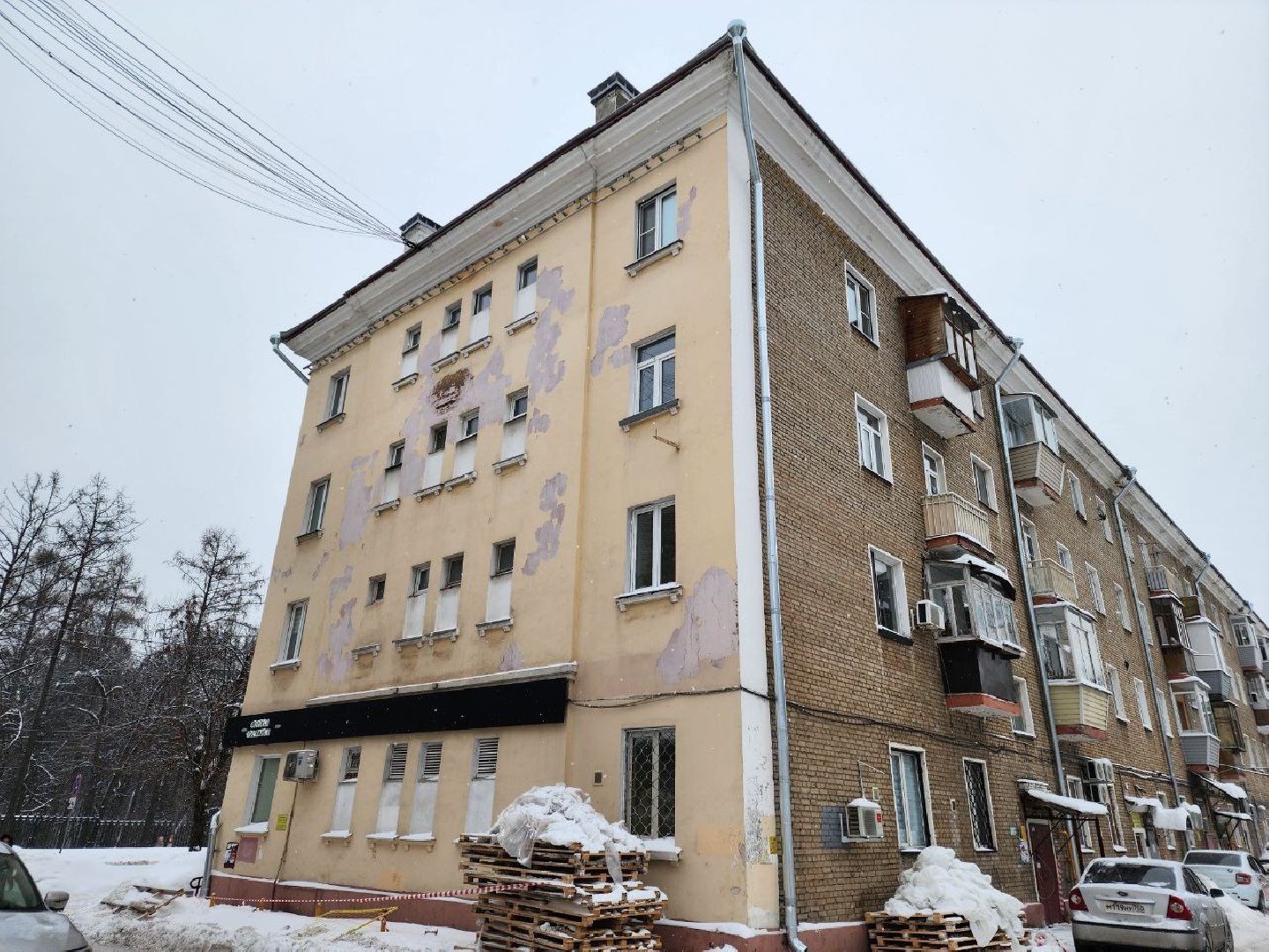 мытищи, капитальный ремонт, ремонт кровли, строительство,