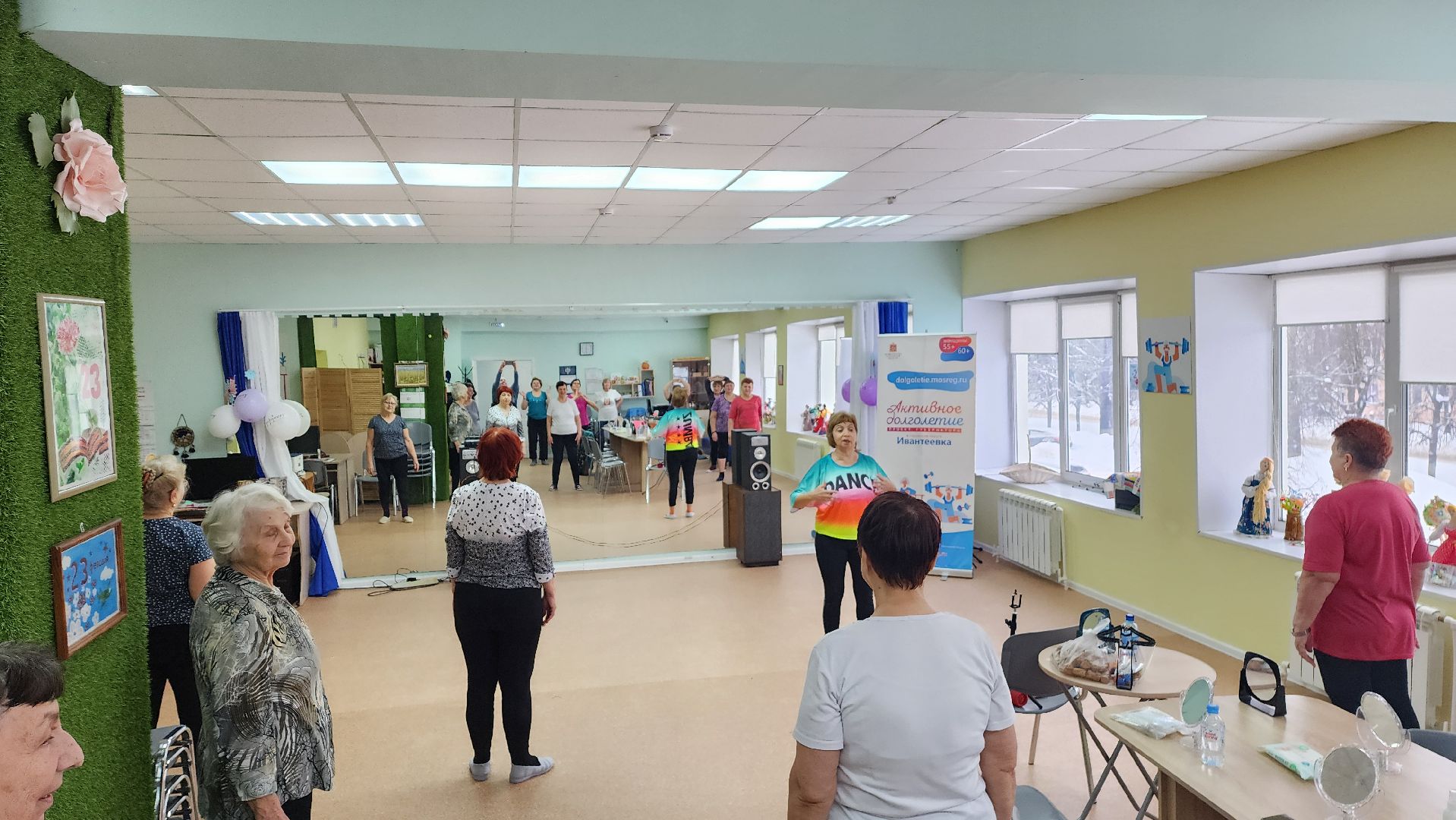 Подмосковье, Городской округ Пушкинский, Ивантеевка, активное долголетие, Фейсбилдинг, волонтрство,