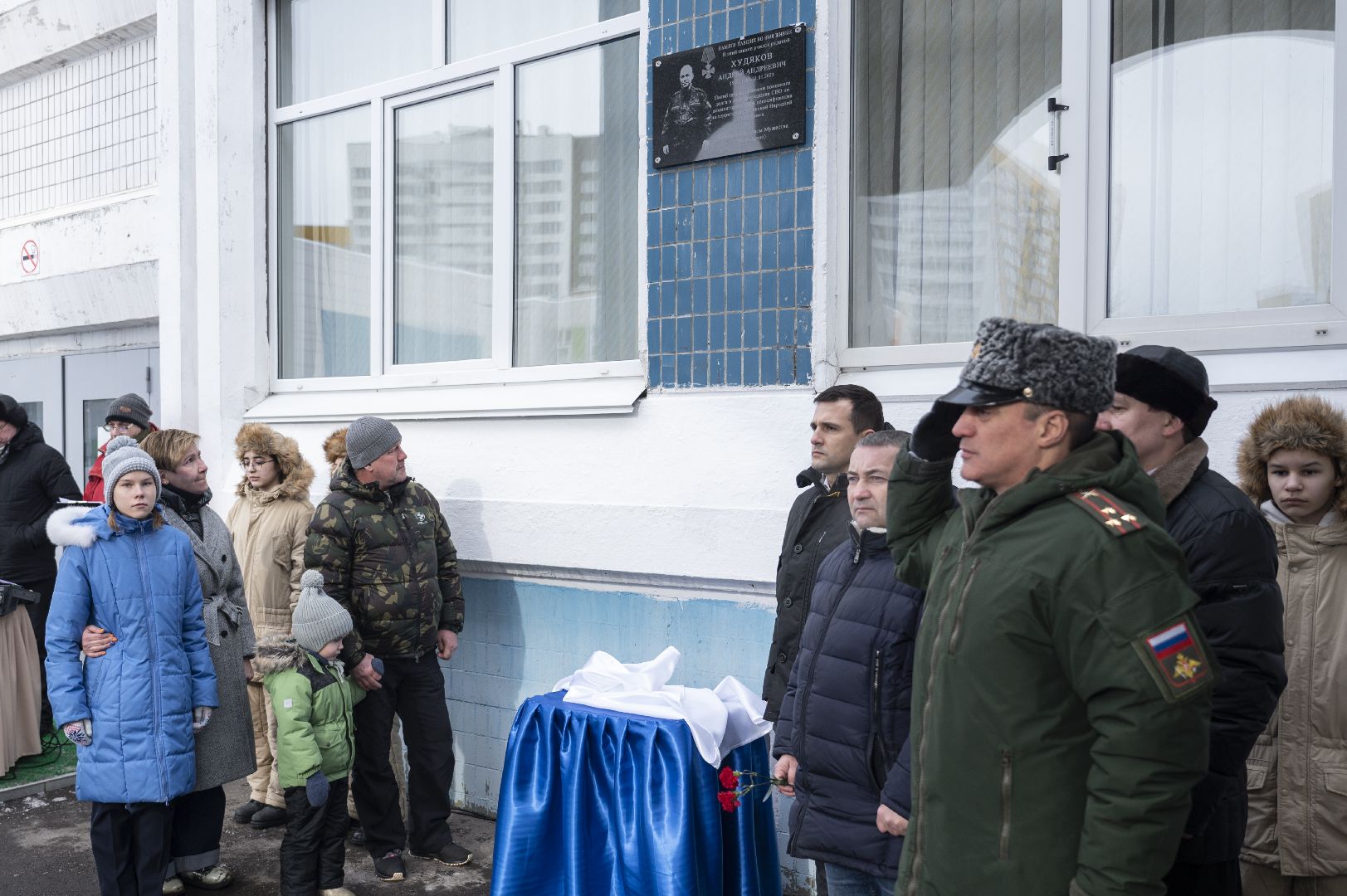Видное, ленинский городской округ, Станислав Каторов, СВО, военнослужащий, орден Мужества, герой,