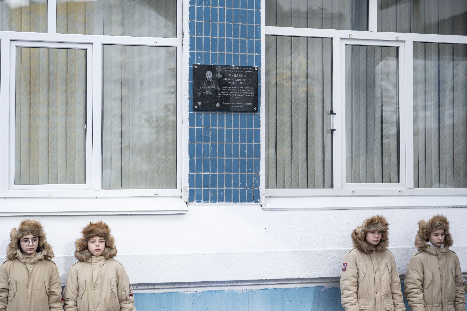 Видное, ленинский городской округ, Станислав Каторов, СВО, военнослужащий, орден Мужества, герой,