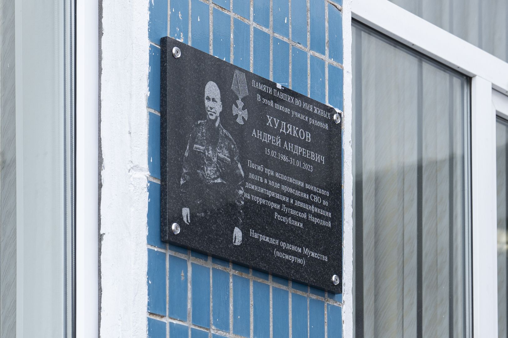 Видное, ленинский городской округ, Станислав Каторов, СВО, военнослужащий, орден Мужества, герой,