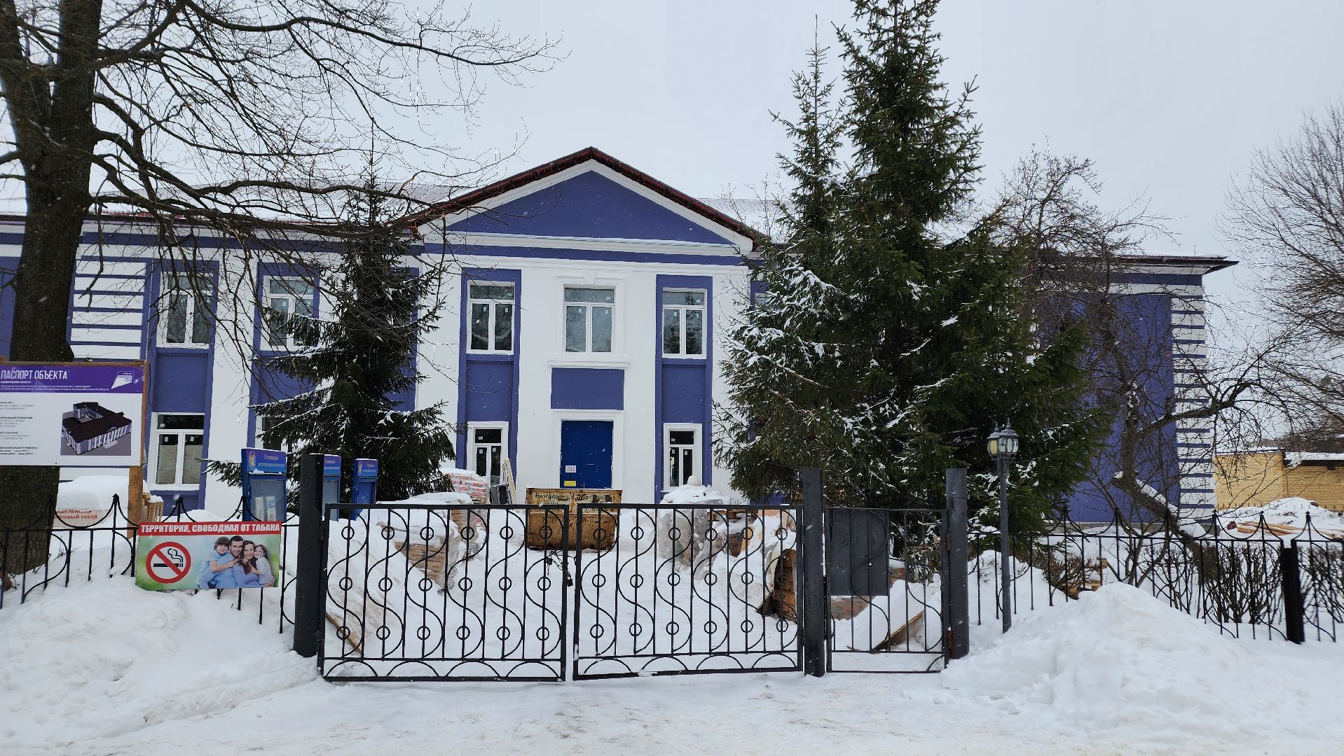 ступино, детская школа искусств ступино, дши ступино, капремонт ступино,