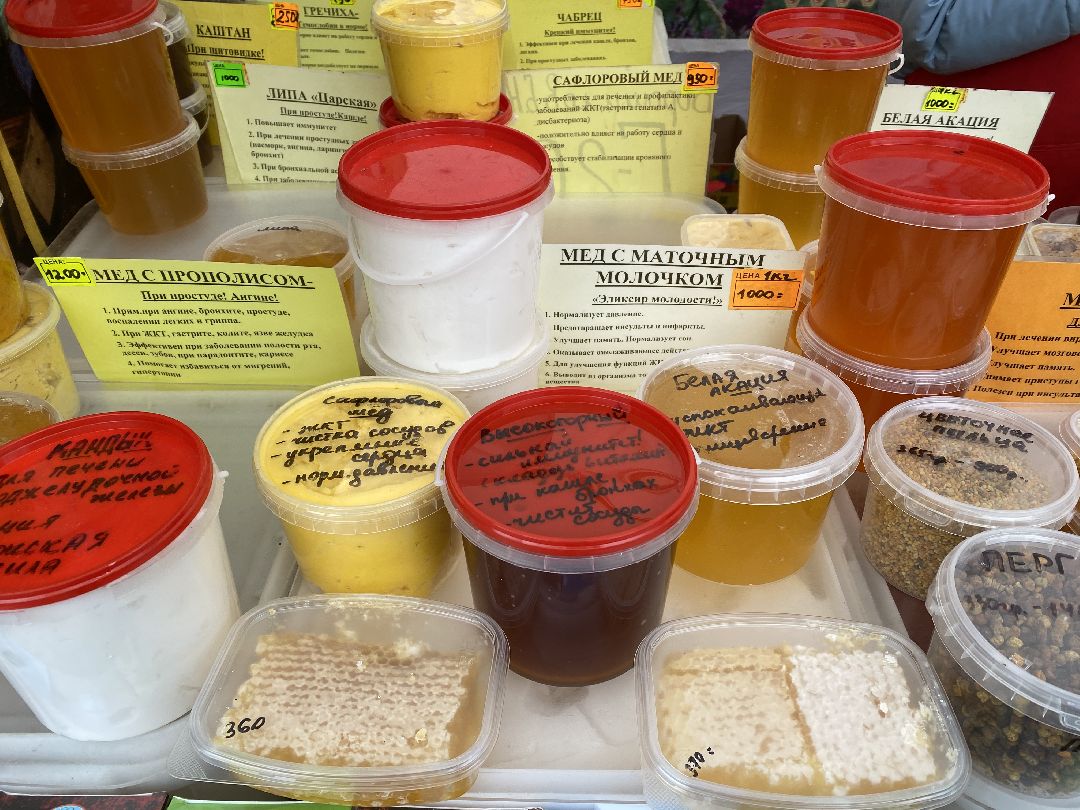 Чехов, ярмарка, мед
