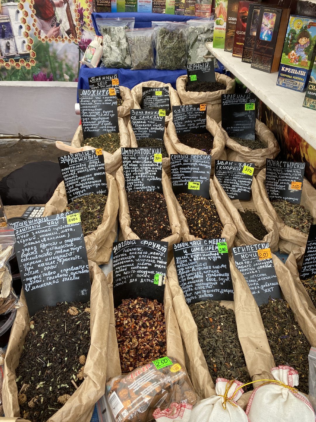 Чехов, ярмарка, мед