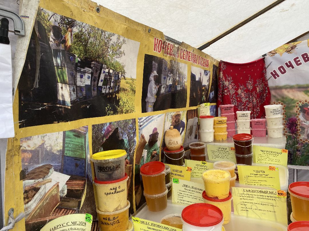 Чехов, ярмарка, мед