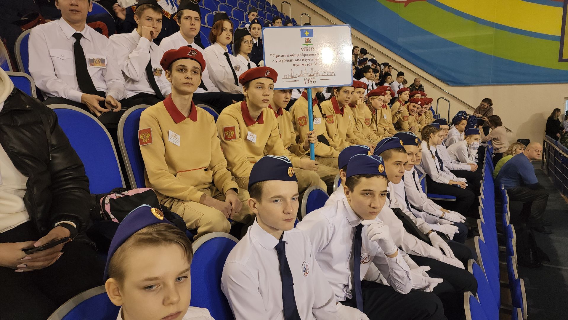 кашира, дс юбилейный, смотр строя и песни, юнармия, кадеты, день защитника отечества,