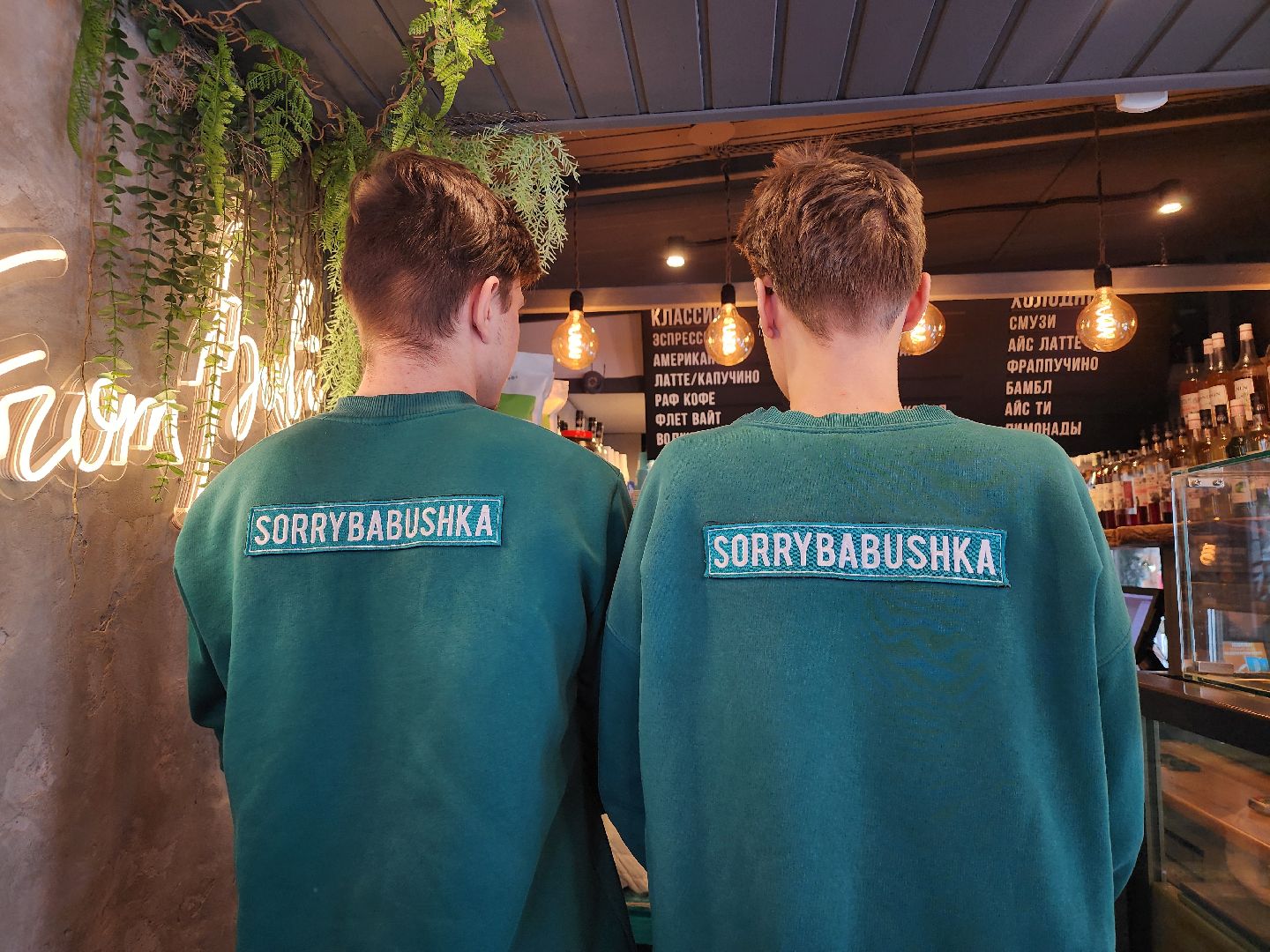 кофейня, студенты, Ногинск, Богородский городской округ,