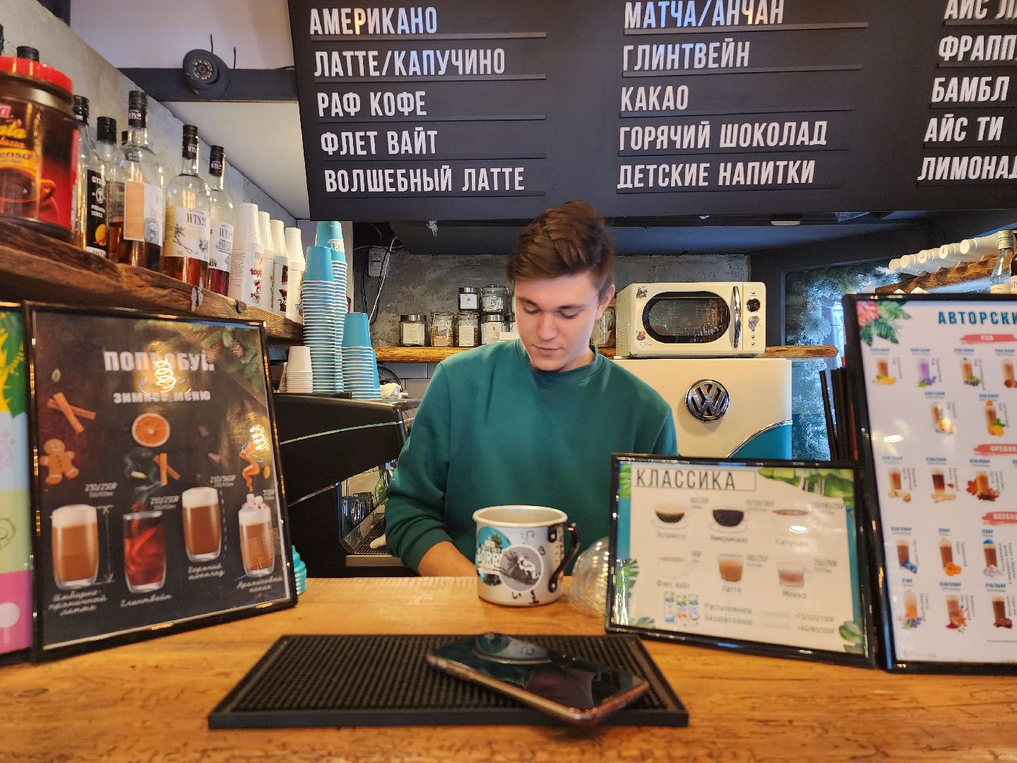 кофейня, студенты, Ногинск, Богородский городской округ,