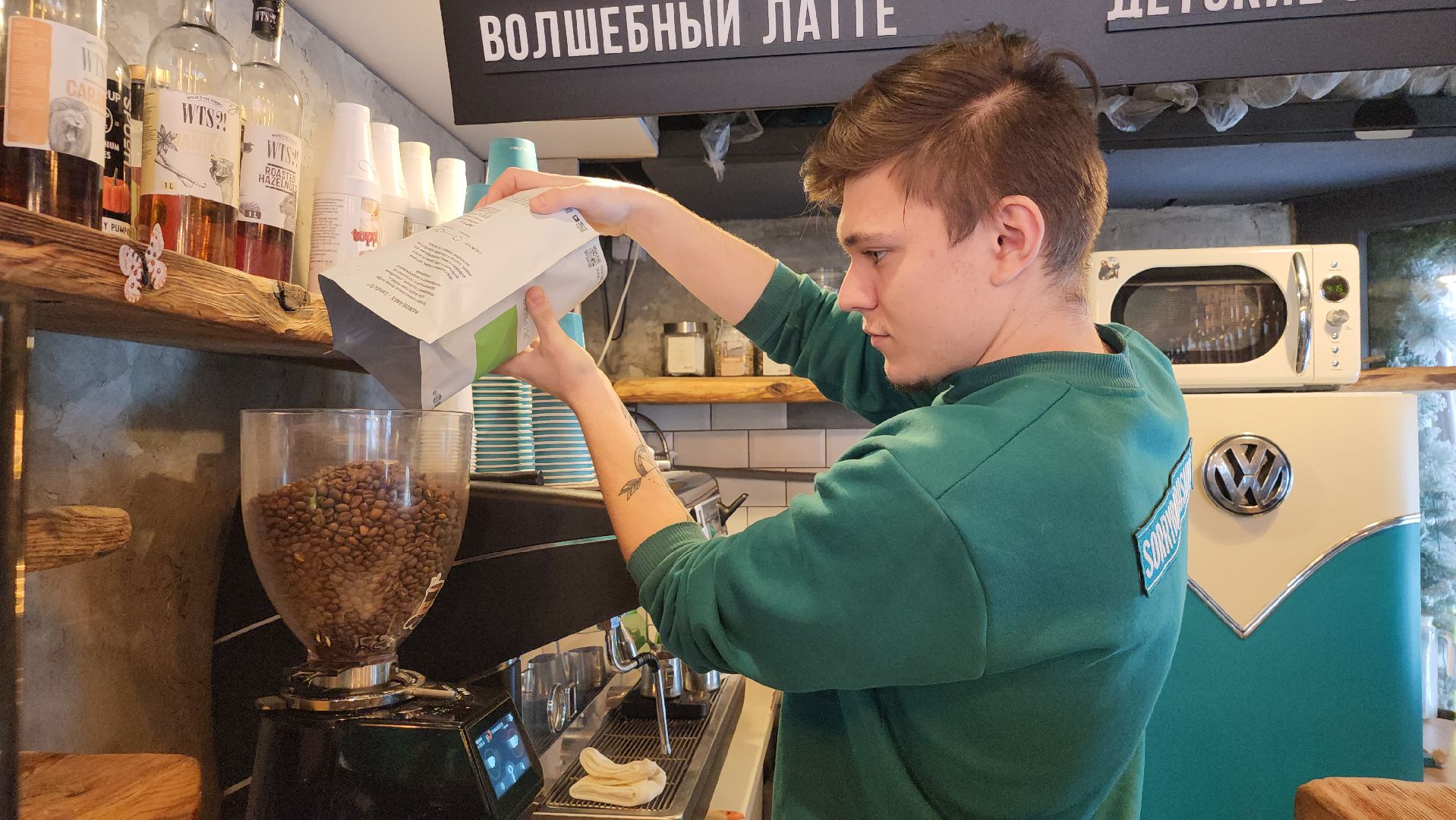 кофейня, студенты, Ногинск, Богородский городской округ,