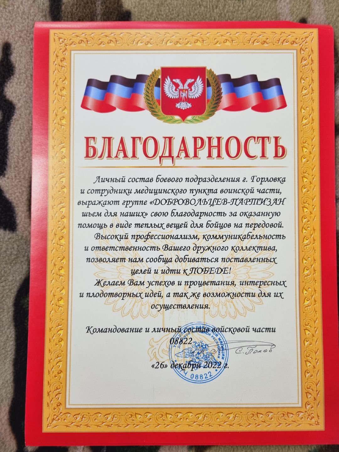 Ивантеевка