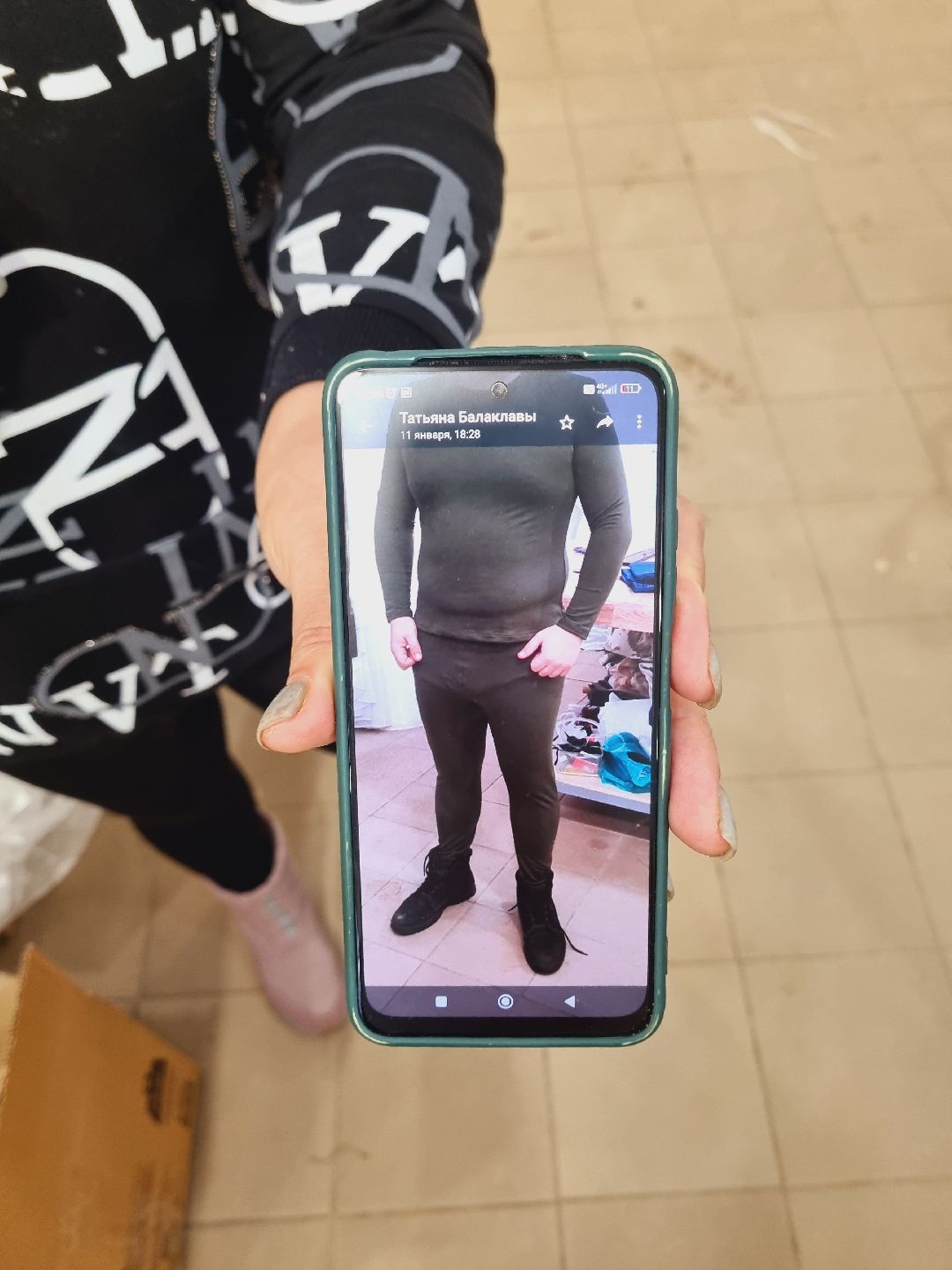 Ивантеевка