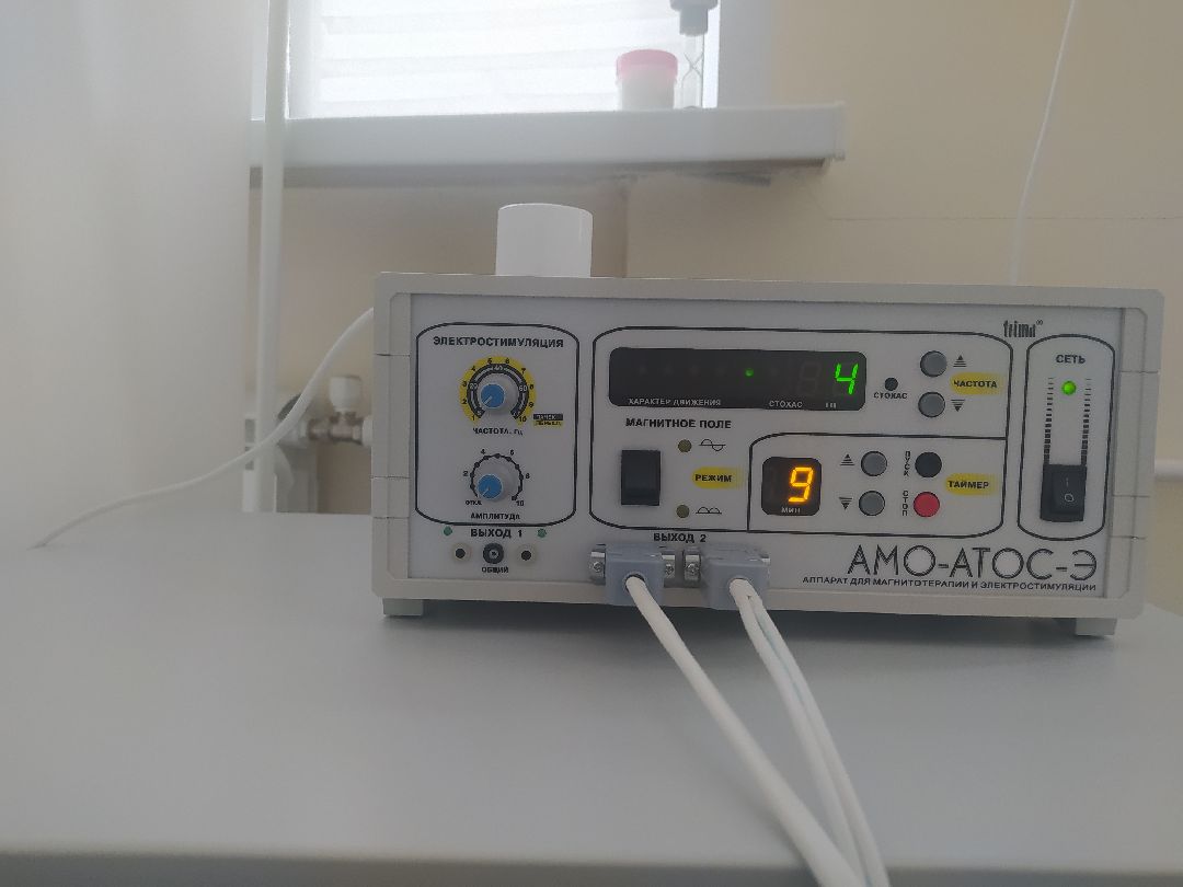 Больница, аппарат, физиотерапия, Монино