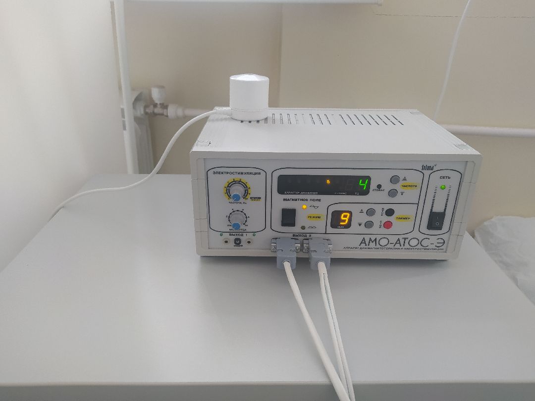 Больница, аппарат, физиотерапия, Монино