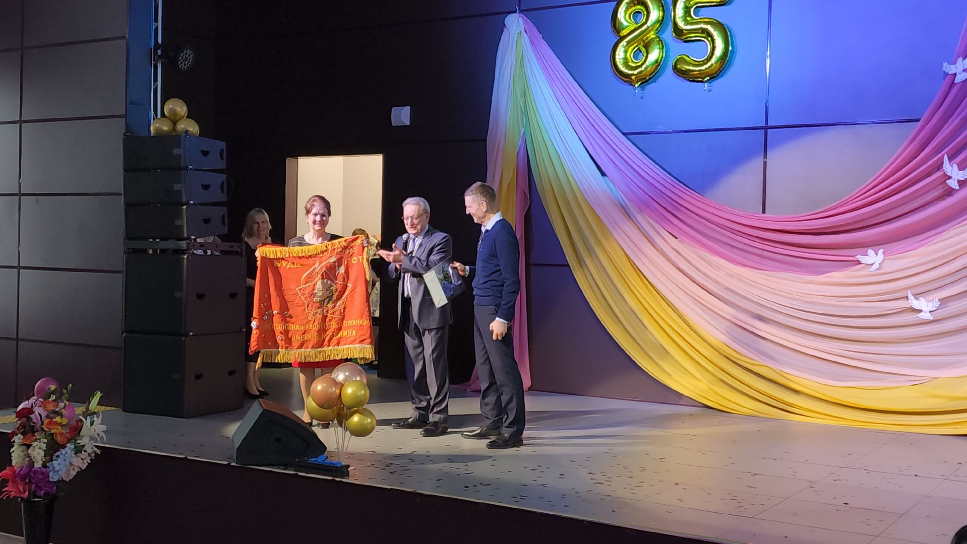 волоколамск, школа, юбилей, ученики, учитель, учителя, концерт, праздник,