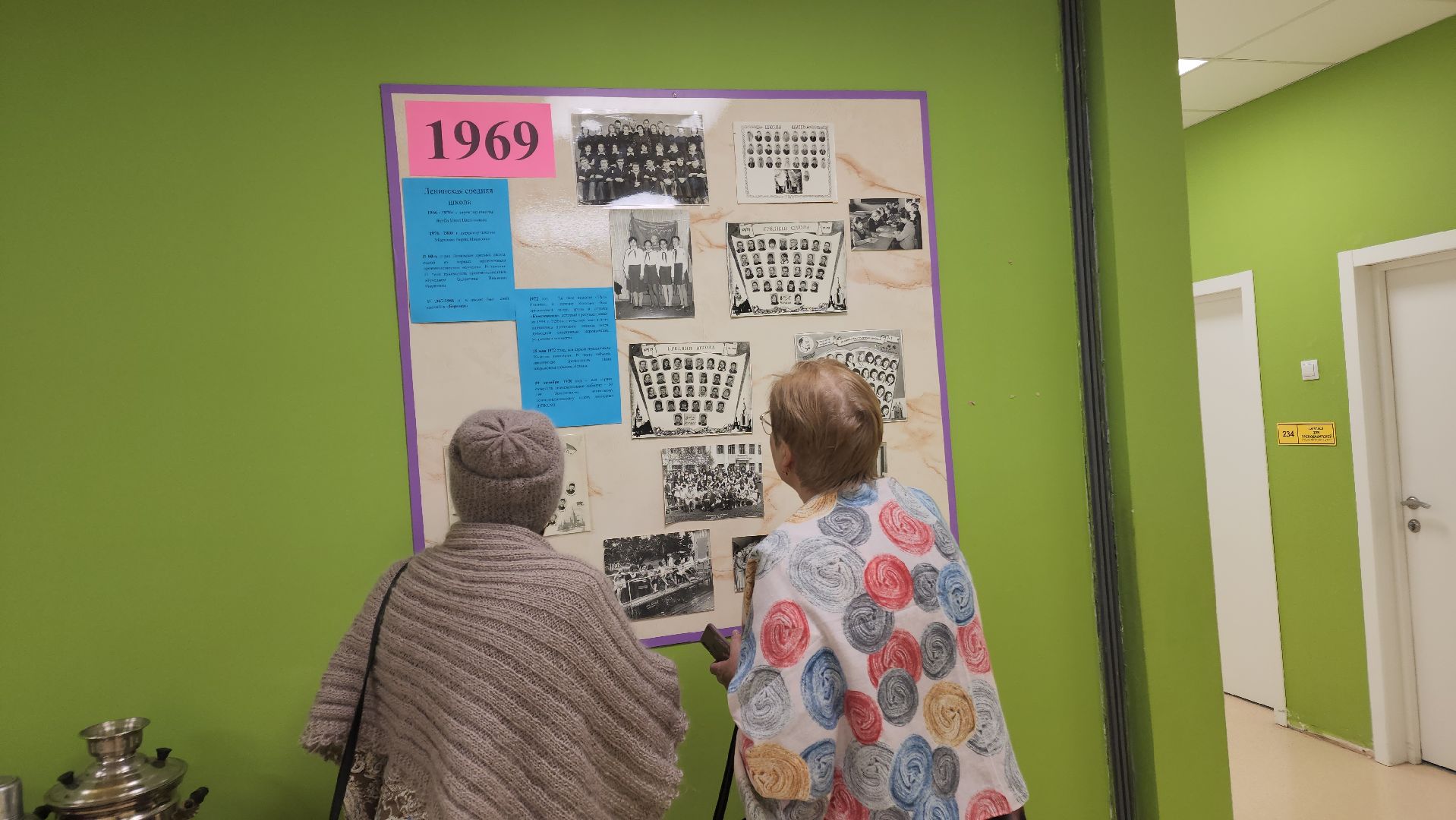 волоколамск, школа, юбилей, ученики, учитель, учителя, концерт, праздник,