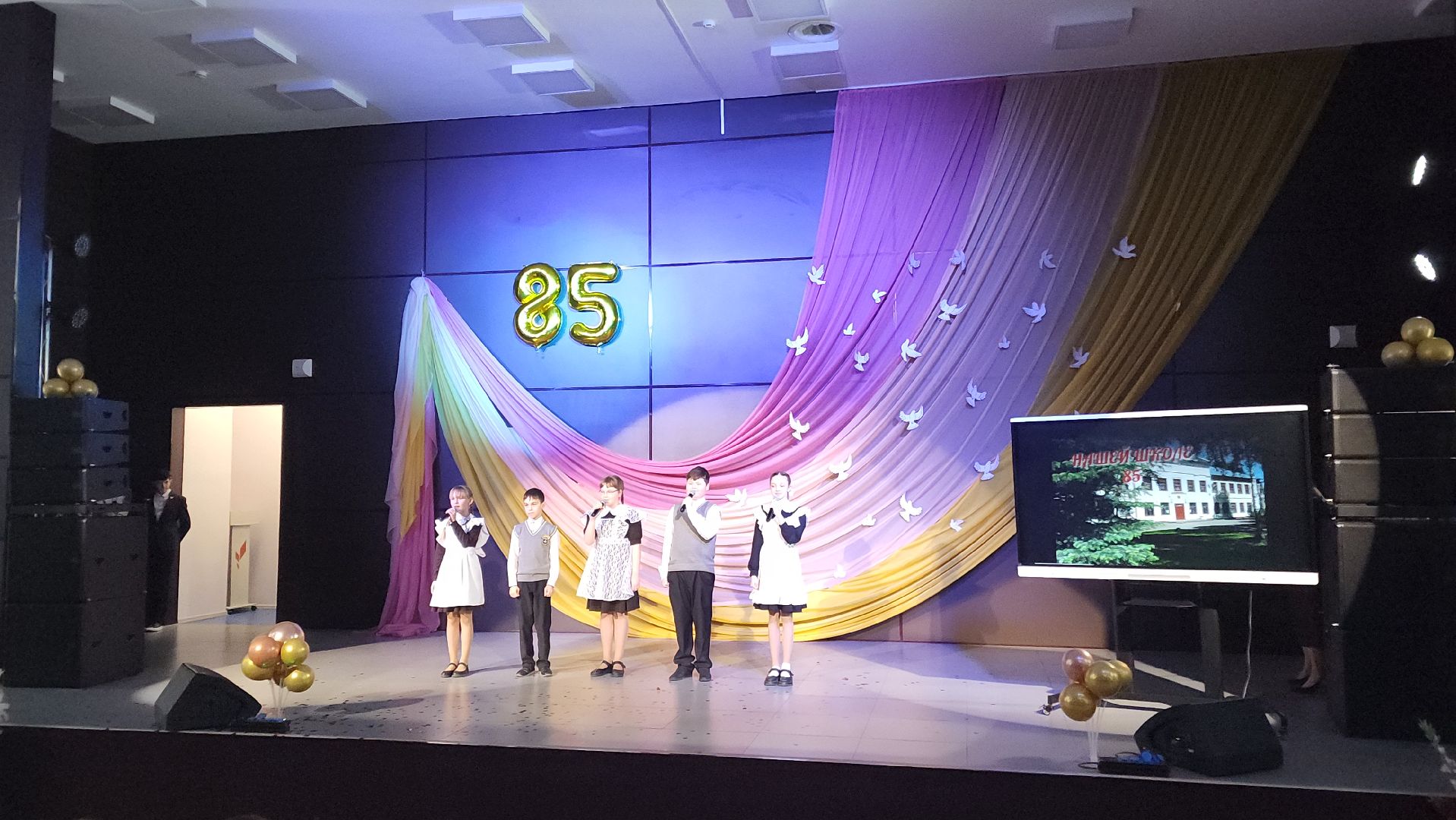 волоколамск, школа, юбилей, ученики, учитель, учителя, концерт, праздник,