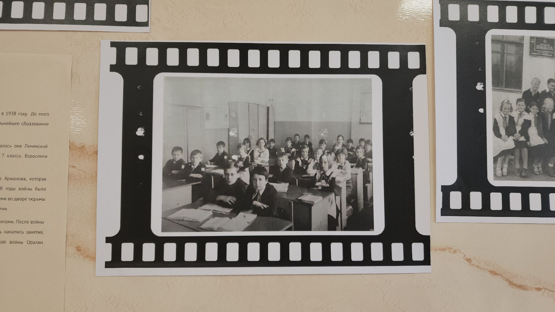 волоколамск, школа, юбилей, ученики, учитель, учителя, концерт, праздник,