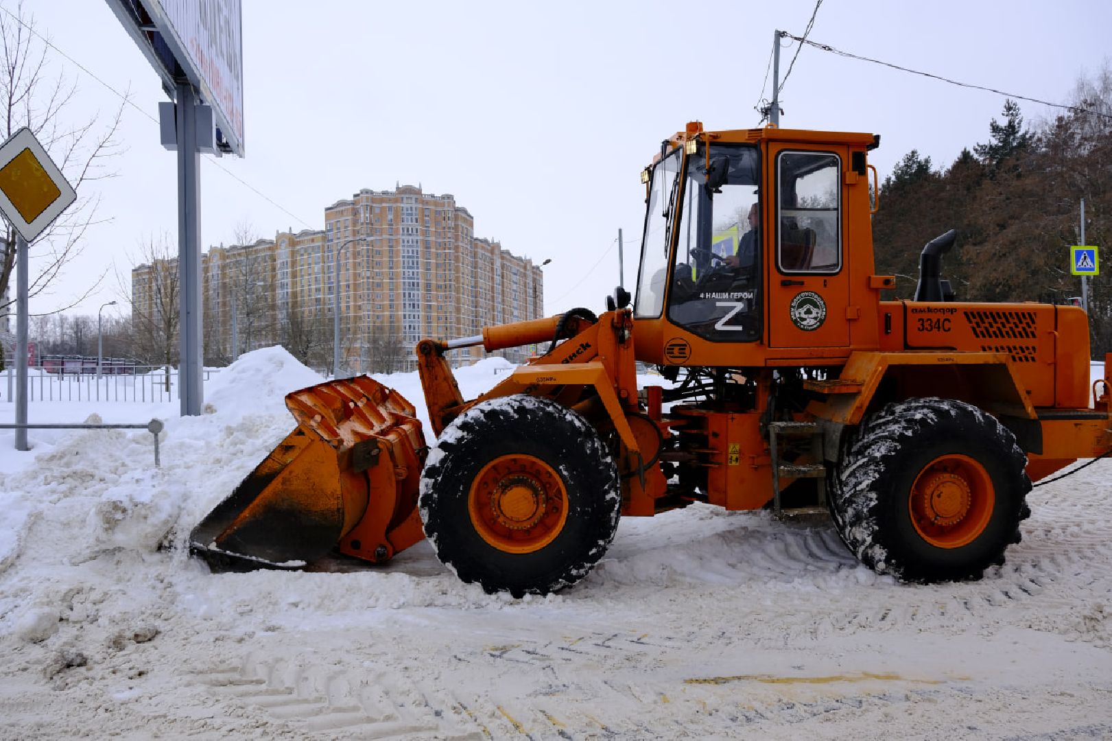 пущино, вывоз снега, снегопад, снег, уборка, уборка снега,