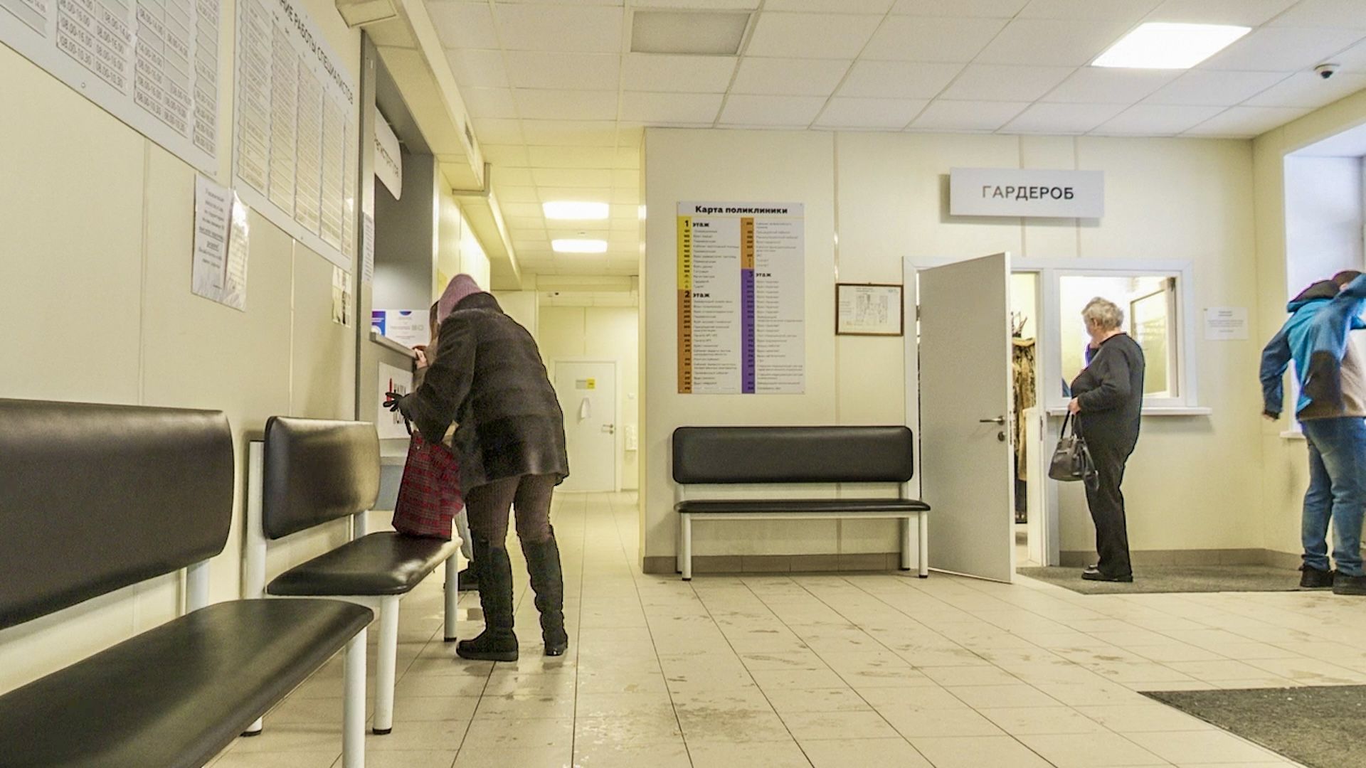 Клин, общество, медицина, заболевания, зима, погода,