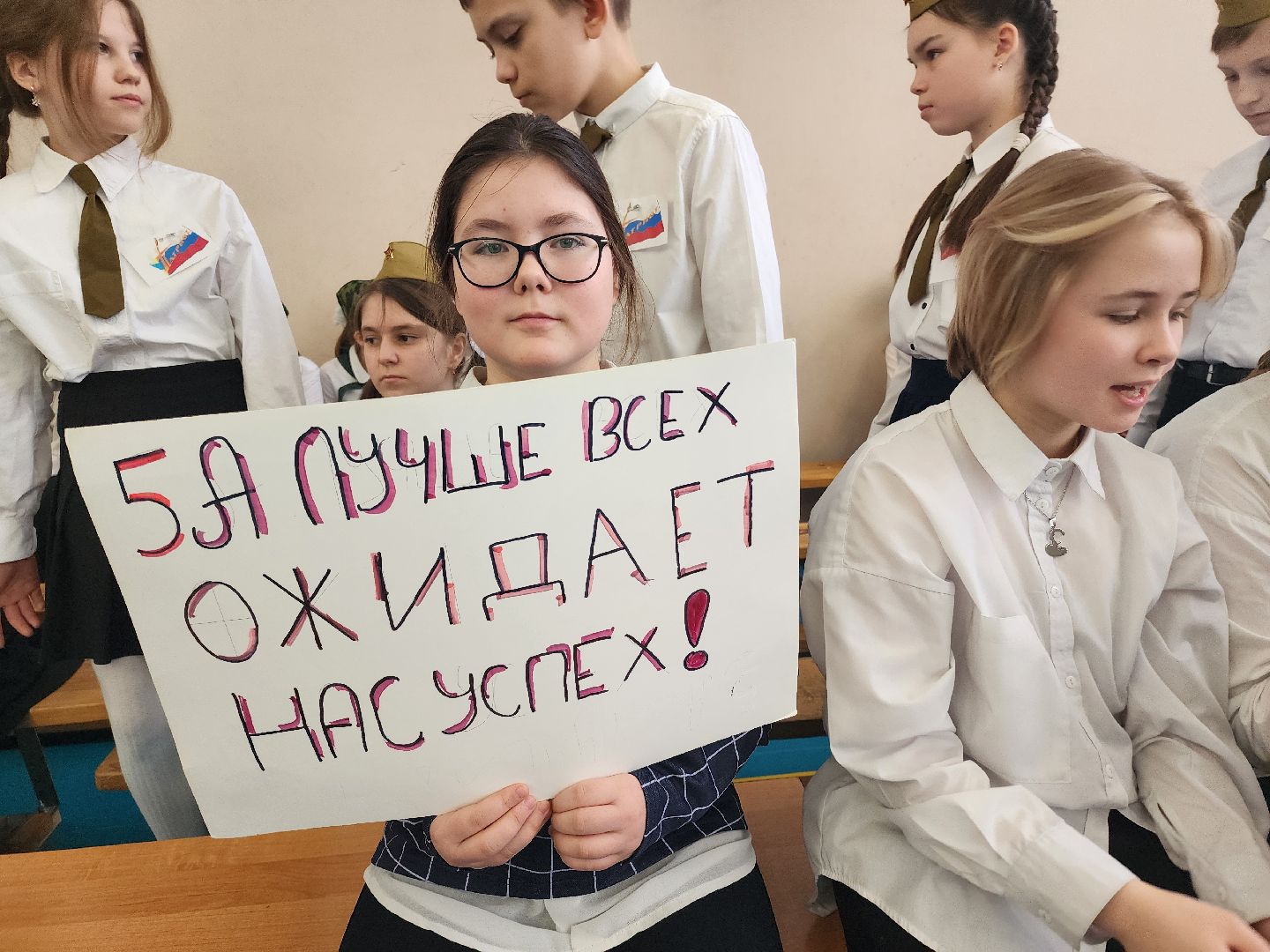 день защитника отечества, смотр строя и песни, школа,