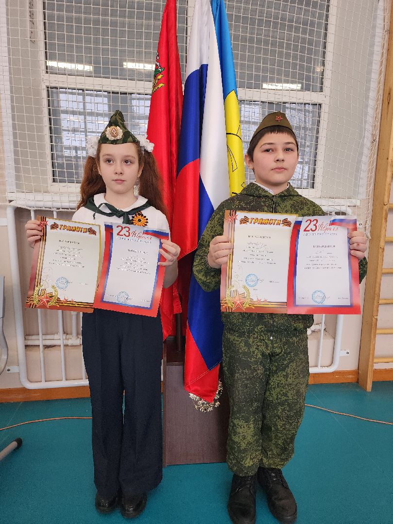 день защитника отечества, смотр строя и песни, школа,