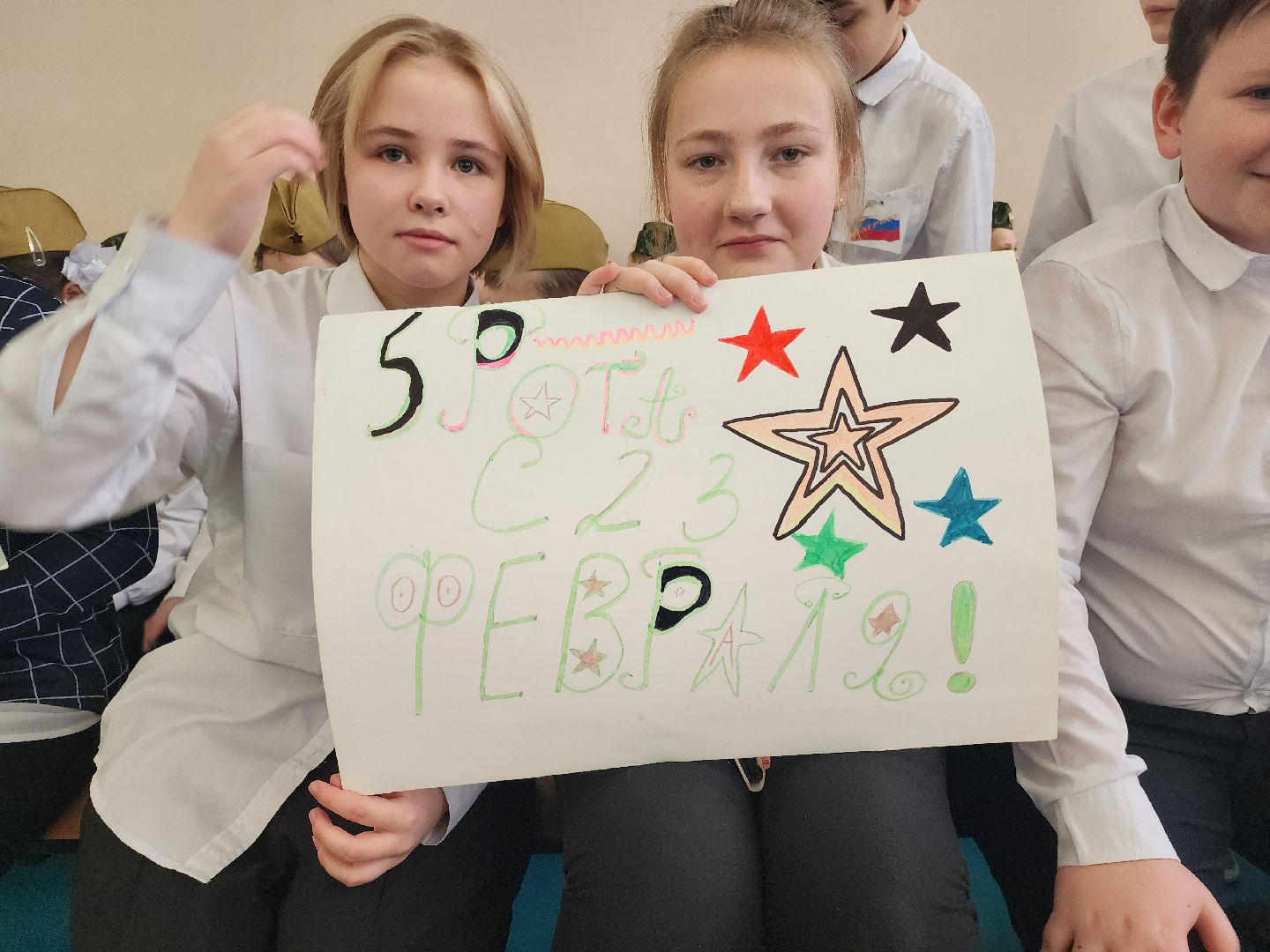 день защитника отечества, смотр строя и песни, школа,