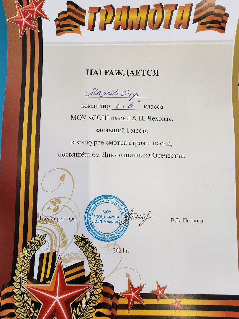 день защитника отечества, смотр строя и песни, школа,