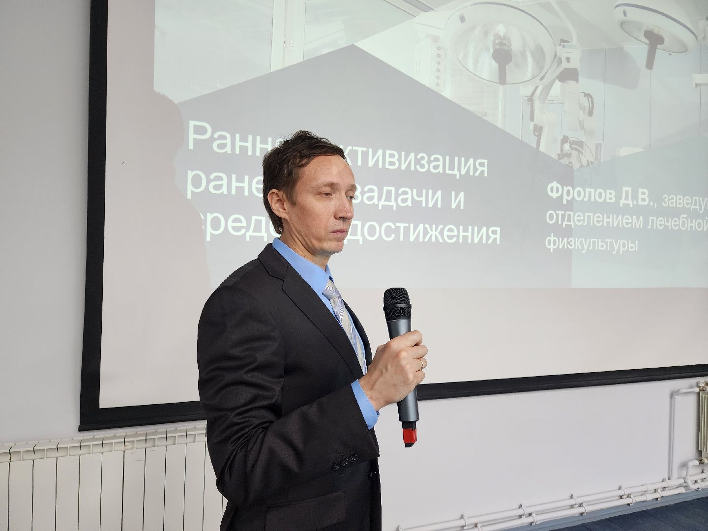 реабилитационный центр, здоровье, социальное развитие, министерство социального развития,