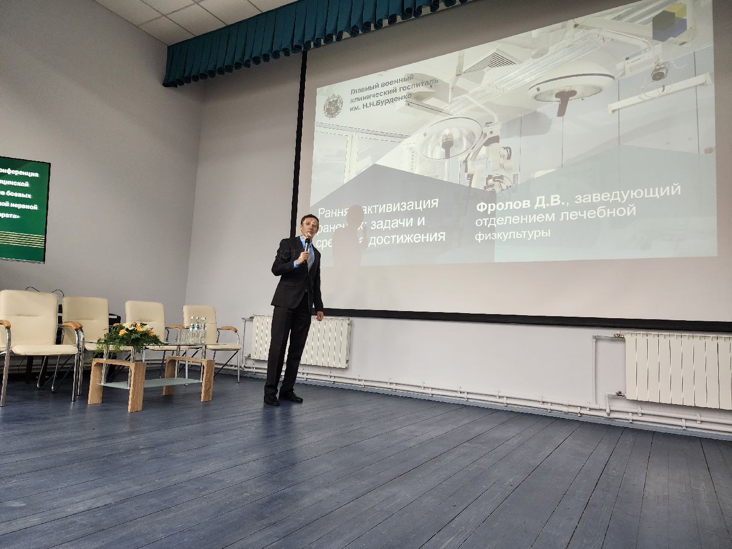 реабилитационный центр, здоровье, социальное развитие, министерство социального развития,