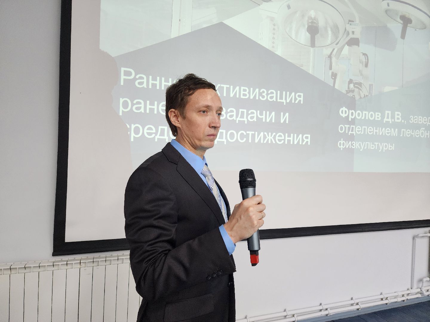 реабилитационный центр, здоровье, социальное развитие, министерство социального развития,