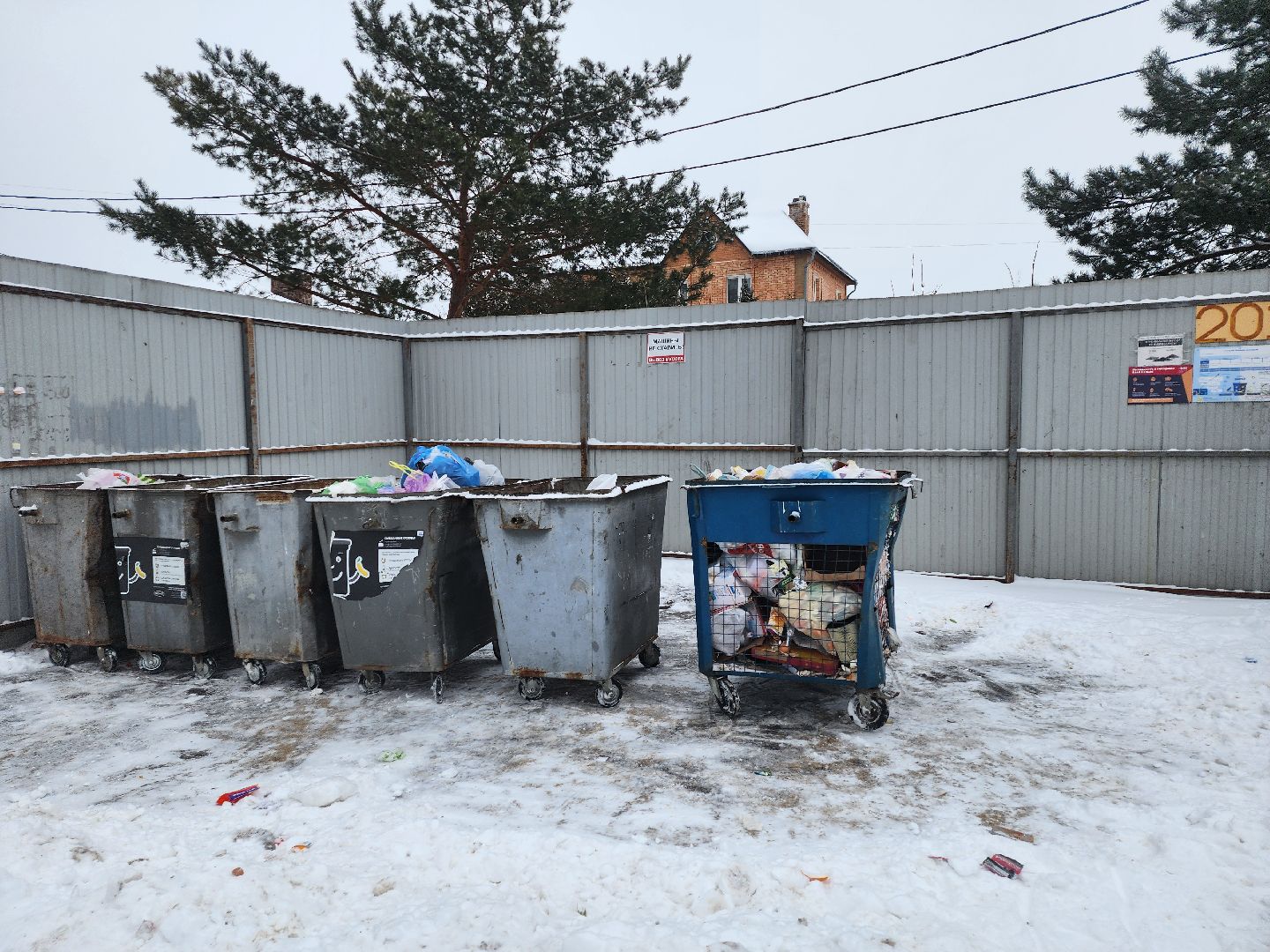 серпухов, подмосковье, знаки запрета парковки,