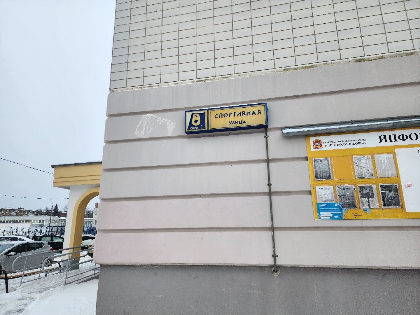 серпухов, подмосковье, знаки запрета парковки,