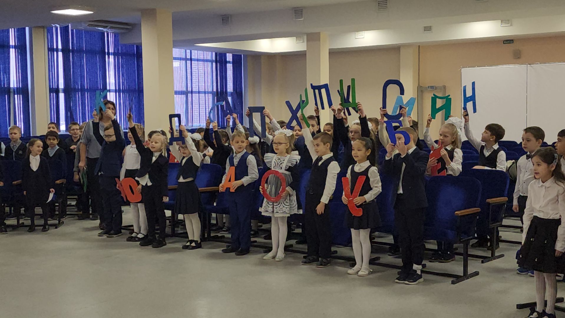 школа, дети, образование, первоклассники, Лосино-Петровский,